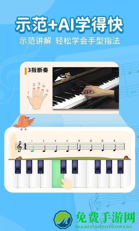 小叶子学钢琴app