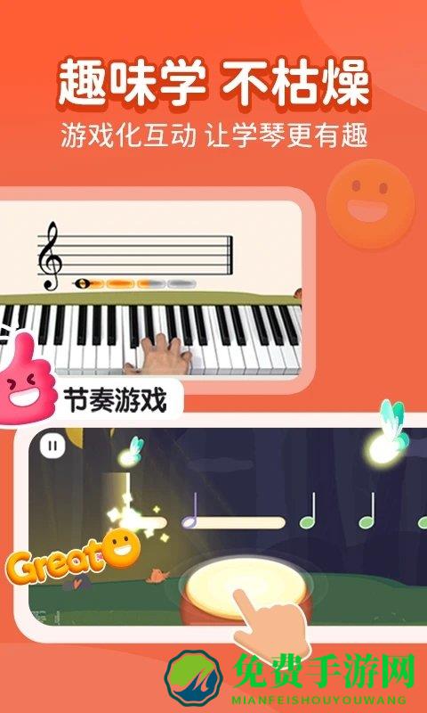 小叶子学钢琴app