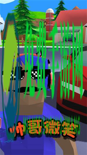 模拟生存大冒险