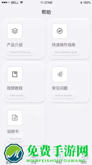 乐普康复软件手机版