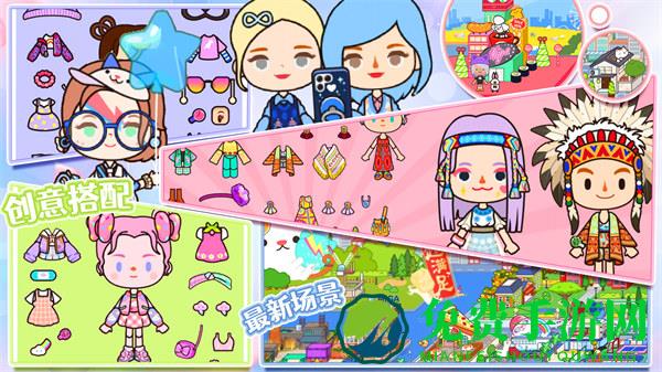 米加版迷你世界