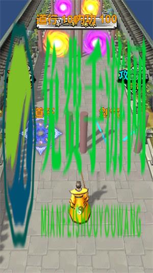 修仙飞升模拟器