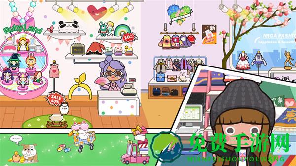 米加迷你商店购物