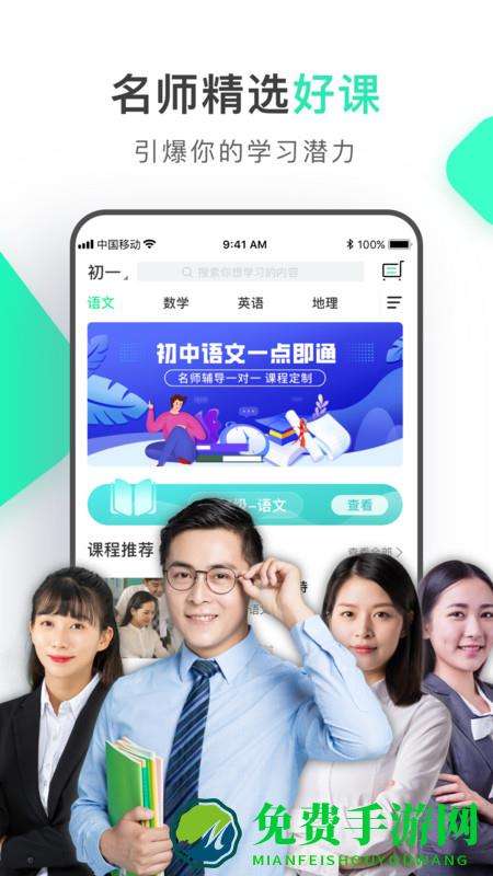 初中学习脑力训练