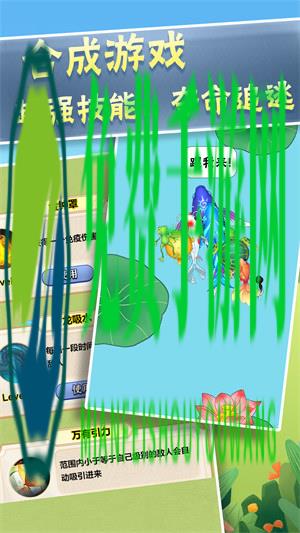 召唤神龙大合集