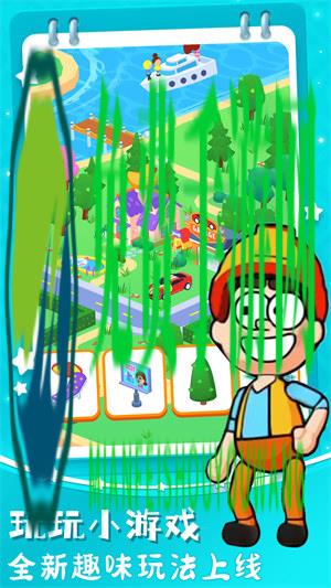 梦幻农场小花园