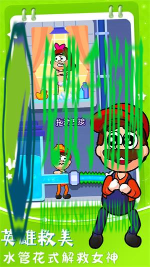 梦幻农场小花园