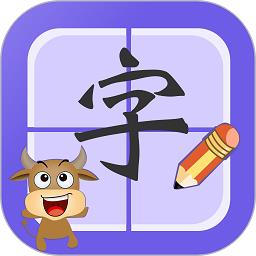 宝宝学认字免费版