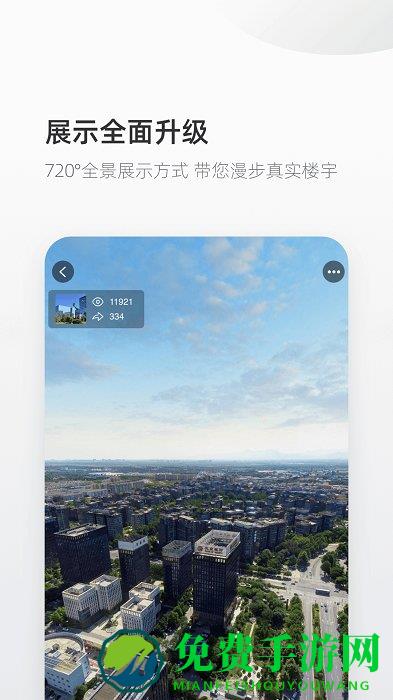 经纪人助理app
