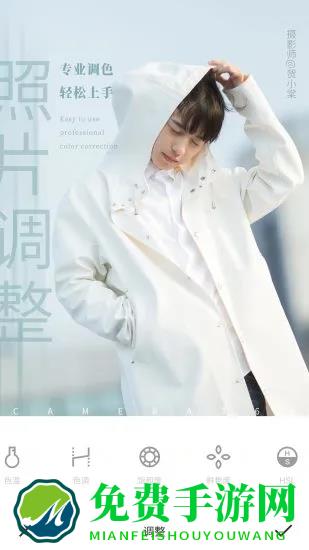 相机360手机版下载