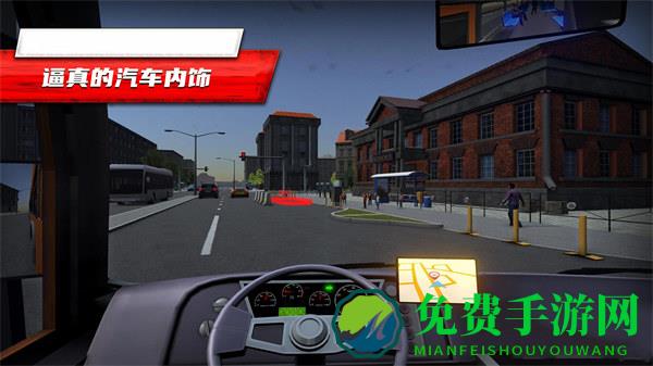 客车驾驶模拟器中文版