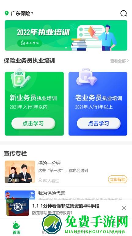 栗子同学官方下载