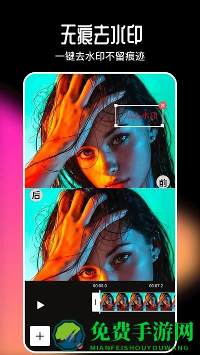 美剪辑视频制作最新版