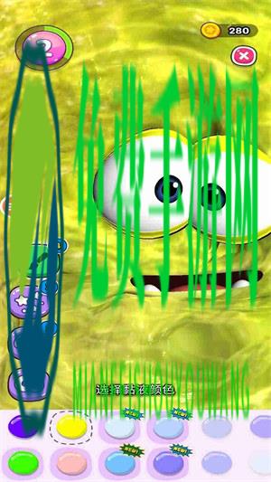 奇幻史莱姆粘液模拟器