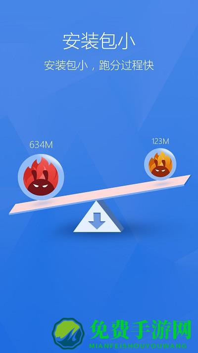 安兔兔评测lite版