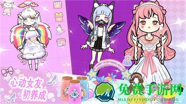 托卡樱花闪耀换装