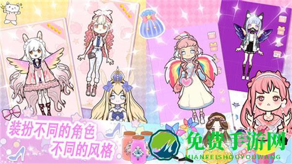 托卡樱花闪耀换装