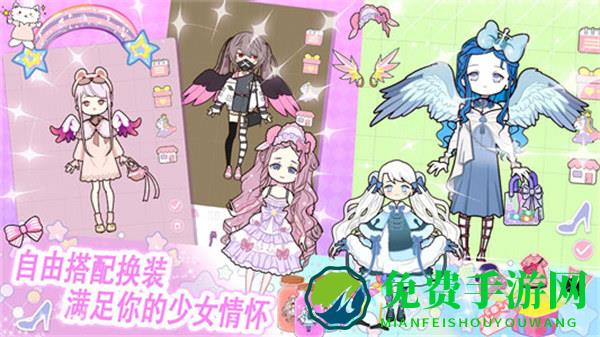 托卡樱花闪耀换装