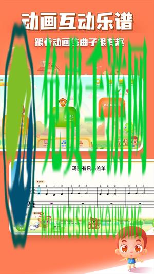 弹琴吧钢琴陪练