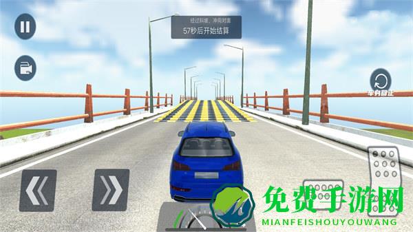 真实车祸碰撞模拟器