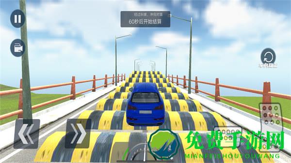 真实车祸碰撞模拟器