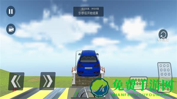 真实车祸碰撞模拟器