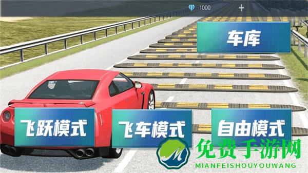 真实车祸碰撞模拟器