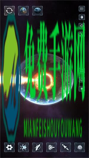 星球毁灭模拟大战