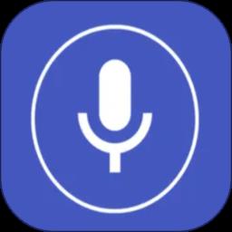 手机录音宝软件
