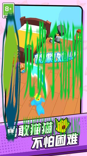 超能宠物大冒险