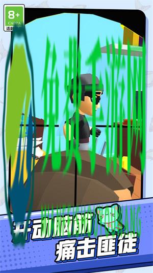 超能宠物大冒险