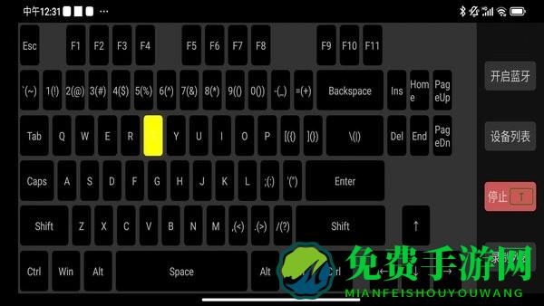 蓝牙自动键盘官方版