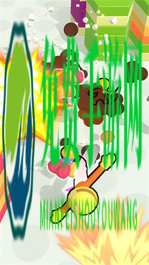 火柴人冒险世界