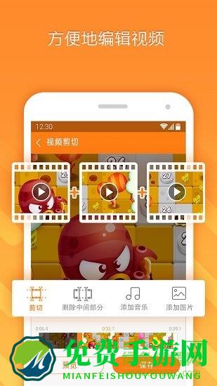 小熊录屏app最新版