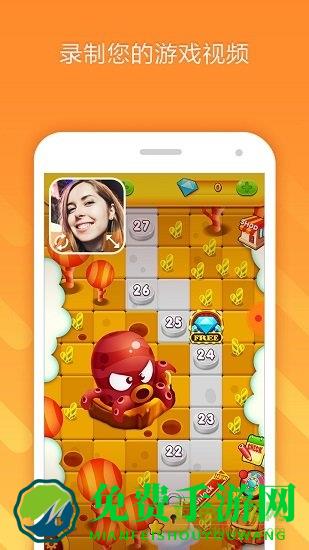 小熊录屏app最新版