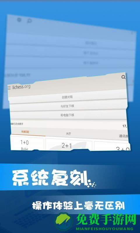 win10模拟器中文版