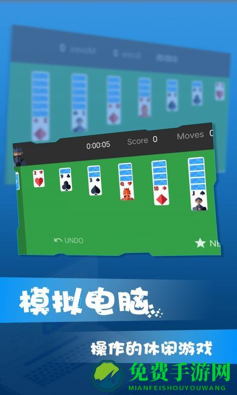 win10模拟器中文版