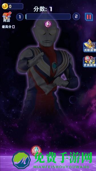 奥特曼合成大徽章小游戏