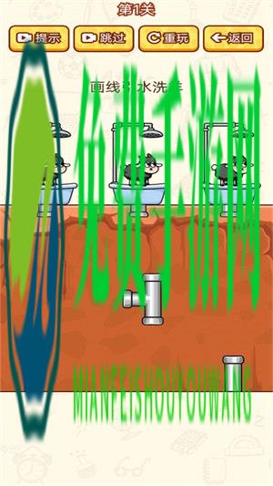沉浸解压模拟器