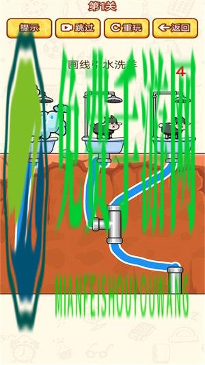 沉浸解压模拟器