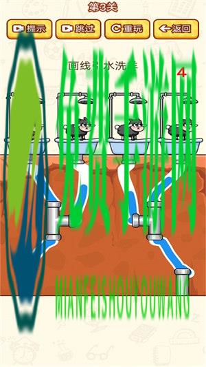 沉浸解压模拟器