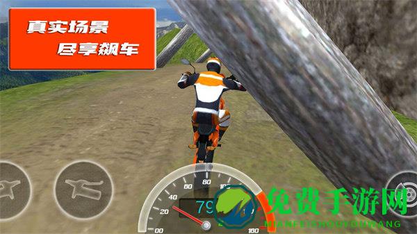 极限登山摩托赛