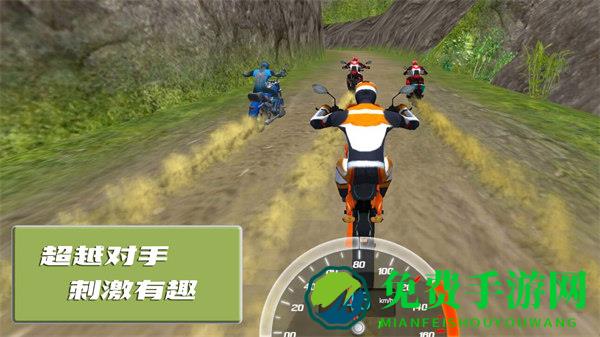 极限登山摩托赛