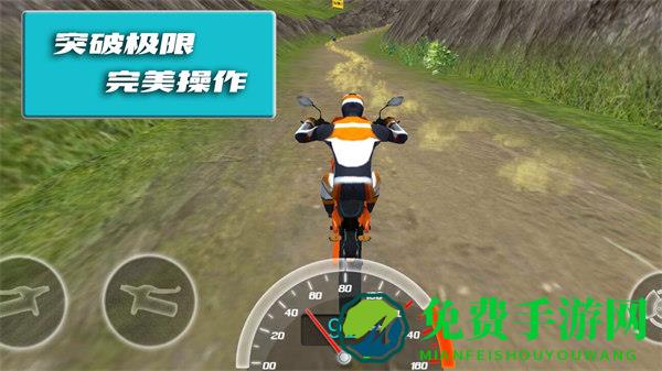 极限登山摩托赛