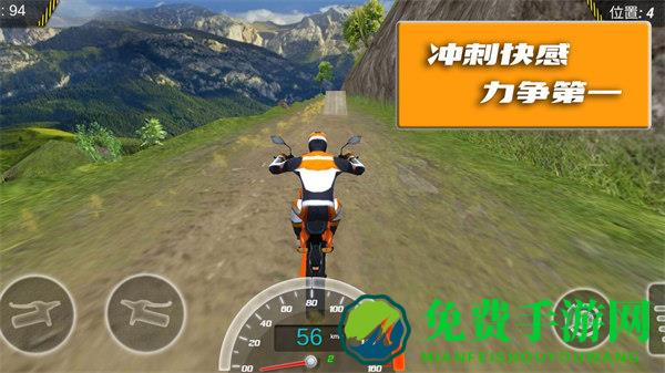 极限登山摩托赛