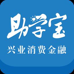 福建助学手机app