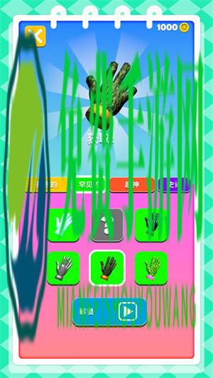 火柴人锋芒之争