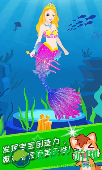 小公主美颜换装小游戏