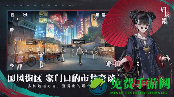 暗号瞳（更名为归龙潮）