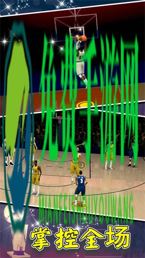 篮球世界模拟器